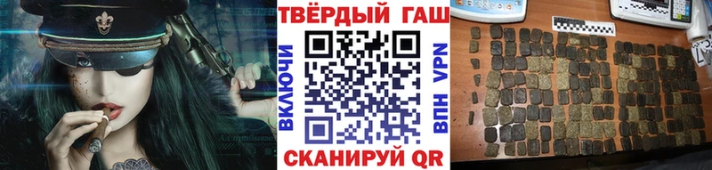 Магазин наркотиков Кириллов Альфа ПВП  Кокаин  АМФ  Каннабис  ГАШИШ 