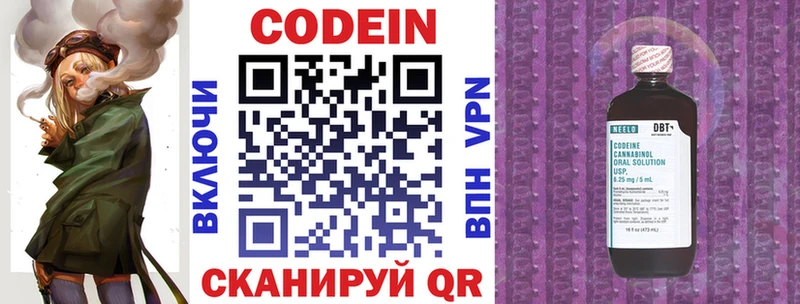 KRAKEN сайт Кириллов Кодеиновый сироп Lean Purple Drank