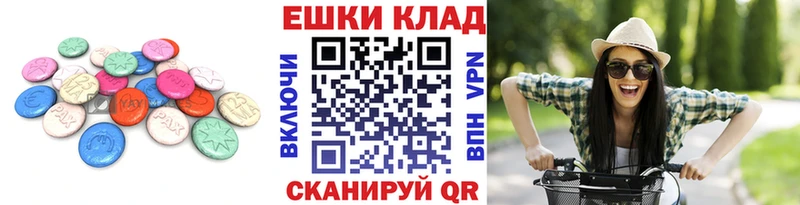 Экстази 300 mg  купить  сайты  Кириллов 