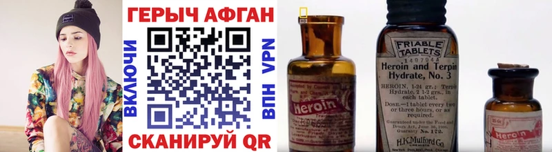 гидра ONION  Кириллов  Героин VHQ 