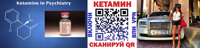 Кетамин VHQ  Кириллов 