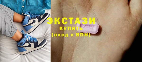 кокаин премиум Осинники