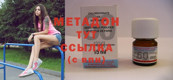 кокаин премиум Осинники