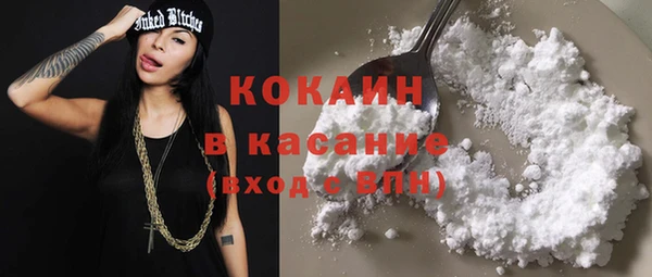 наркотики Осташков