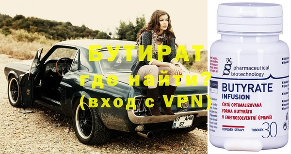 стаф Абинск