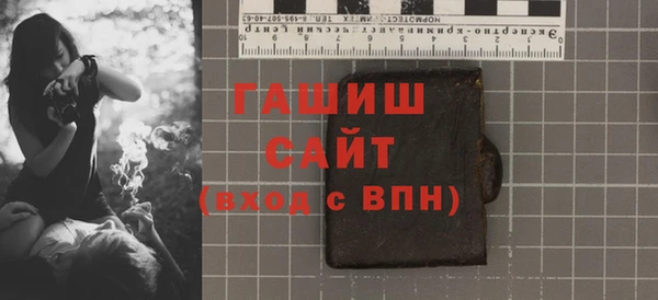 стаф Абинск