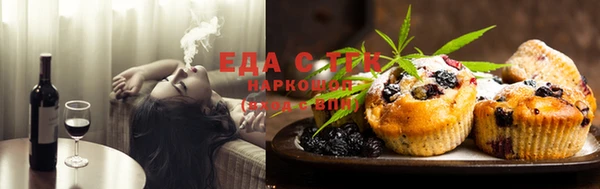 прущая мука Горно-Алтайск