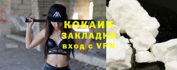 кокаин премиум Осинники