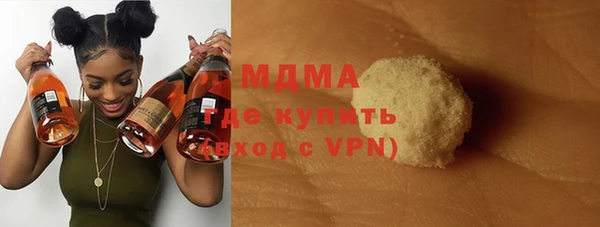 наркотики Осташков