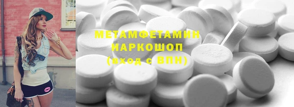 наркотики Осташков
