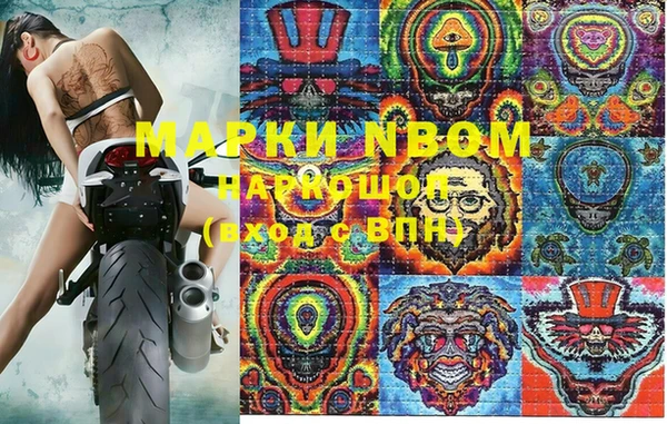 наркотики Осташков