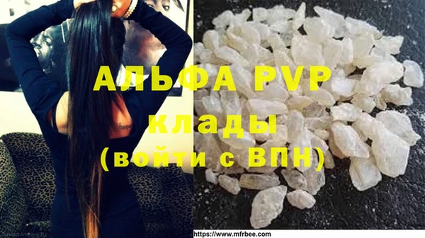 мефедрон Абаза