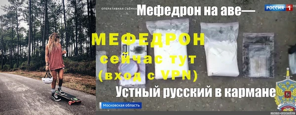сатива Пересвет