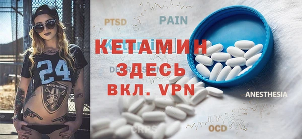 мефедрон Абаза