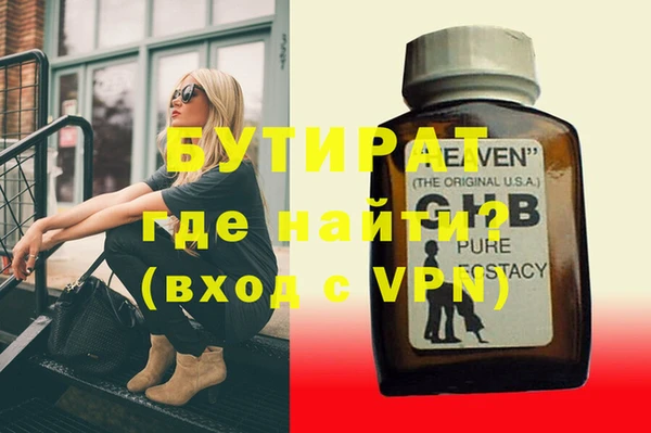 наркотики Осташков