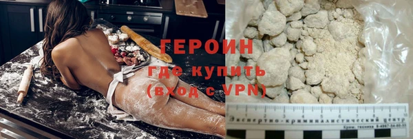 кокаин премиум Осинники