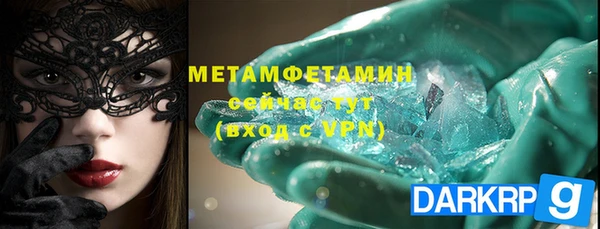 наркотики Осташков