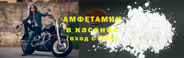 мефедрон Абаза