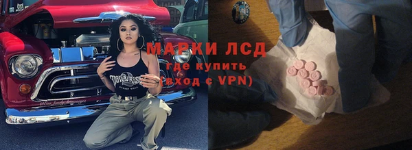 кокаин премиум Осинники