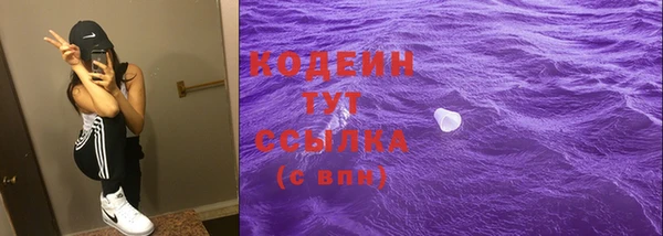 кокаин премиум Осинники