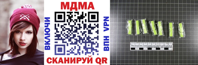 МЕГА ссылка  Кириллов  MDMA crystal 