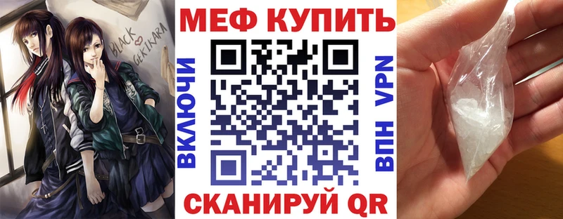 Меф VHQ  Кириллов 