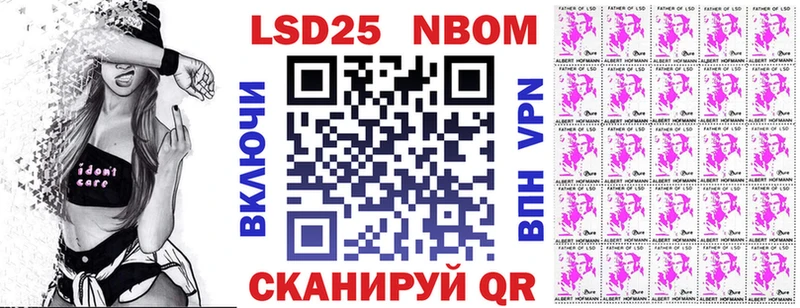 Марки N-bome 1500мкг  хочу наркоту  Кириллов 