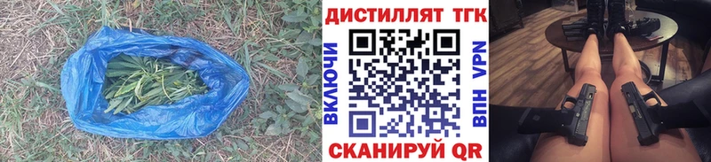 ТГК гашишное масло  Кириллов 